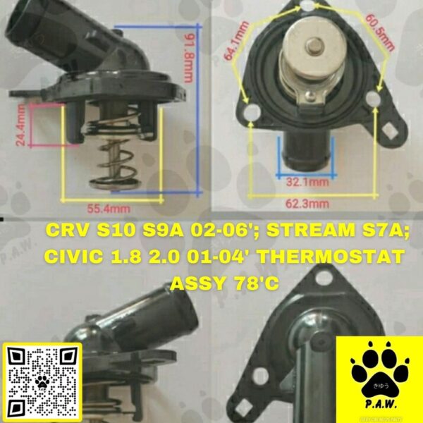 Honda CRV S10/S9A 2002-2006, Stream S7A, Civic 1.8/2.0 2001-2004 Thermostat Housing Assy (Top)