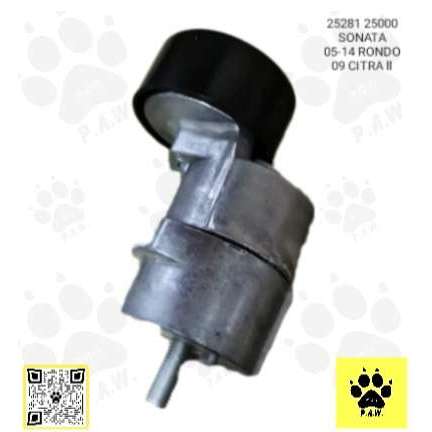 25281-25000 GloBelt Fan Belt Tensioner - Hyundai Sonata, Kia Forte, Rondo, Optima K5, Naza Citra II