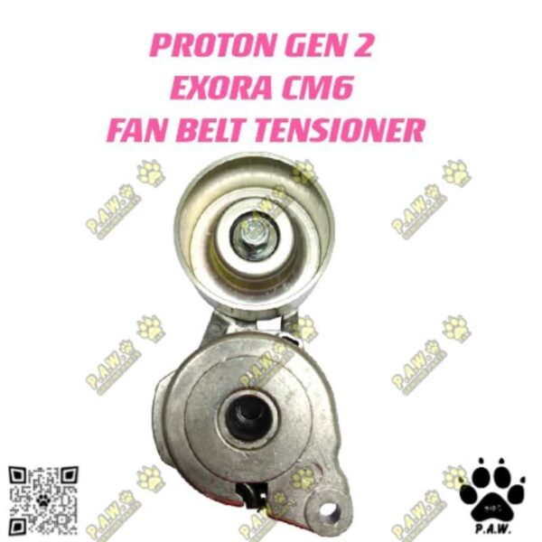 Second image of 8200244618 GloBelt Fan Belt Tensioner - Proton GEN2, Exora, Persona CM6 (Steel)