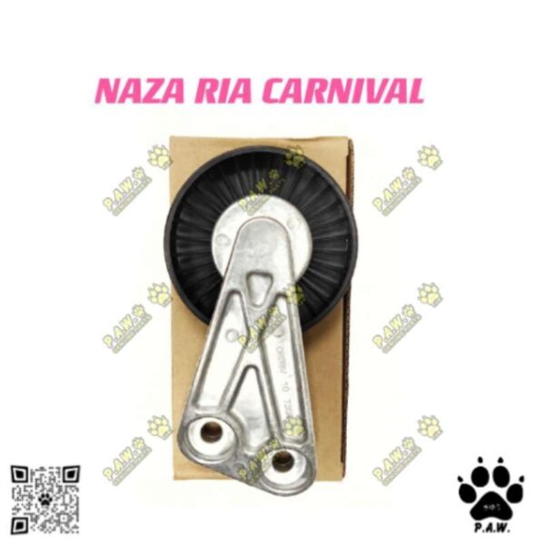 Second image of 0K9BV-10-730A GloBelt Fan Belt Tensioner - Naza Ria, Kia Carnival