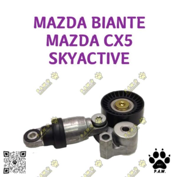 PE03-15-990 GloBelt Fan Belt Tensioner - Mazda 3 BM/ BP, Mazda 6 GJ, CX5 KE/ KF Skyactiv, MX5 2.0