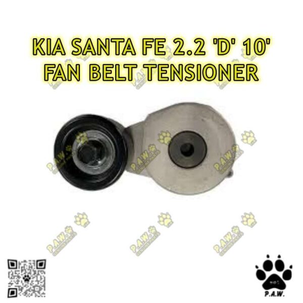 Second image of 25281-2F000 GloBelt Fan Belt Tensioner - Hyundai Santa Fe 2.2