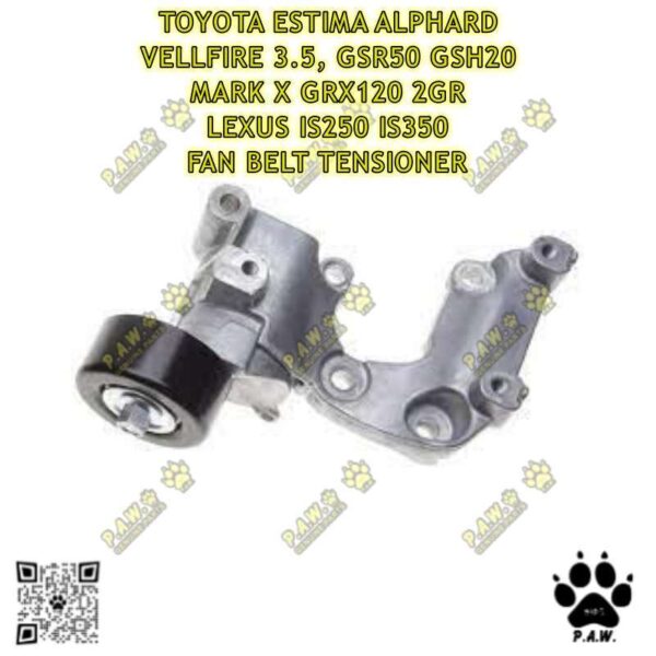 Second image of 16620-31040 GloBelt Fan Belt Tensioner - Toyota Estima, Alphard GSR50, Vellfire 3.5 GGH20, Mark X GRX120 2GR