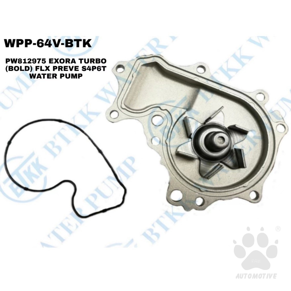 Second image of Proton Exora Bold Turbo Preve Turbo (Bold) CFE Suprima S4P6T BTKK Water Pump 105A PW812975