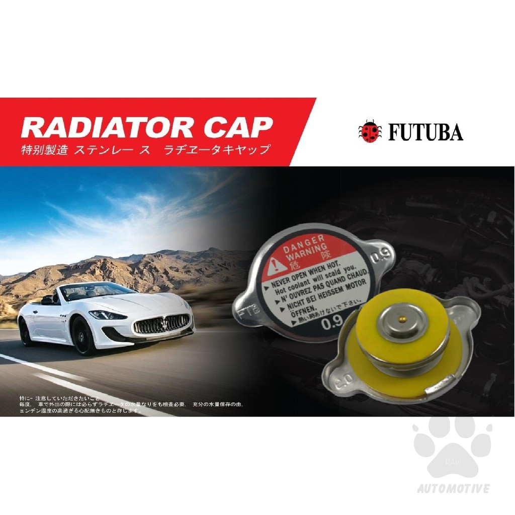 Second image of RADIATOR CAP (FUTUBA-SILICONE) R123 1.1 1.3 TEMPERATURE GUAGE FOR ALL MODEL