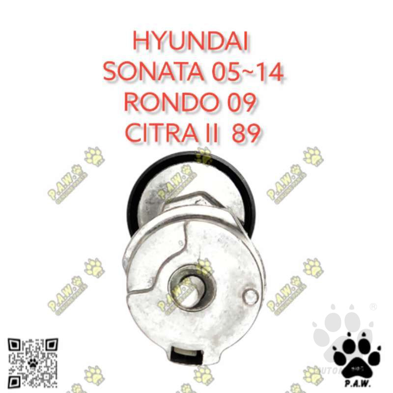 Second image of 25281-25000 GloBelt Fan Belt Tensioner - Hyundai Sonata, Kia Forte, Rondo, Optima K5, Naza Citra II