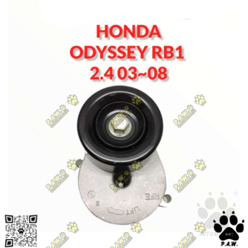 31170-RFE-016 GloBelt Fan Belt Tensioner - Honda Odyssey RB1 2.4