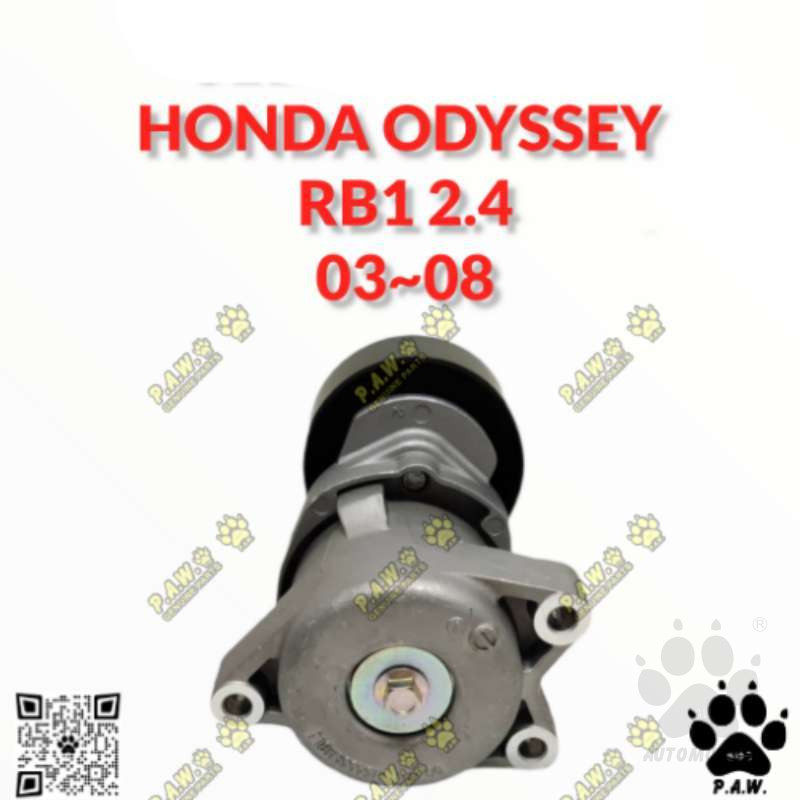 Second image of 31170-RFE-016 GloBelt Fan Belt Tensioner - Honda Odyssey RB1 2.4