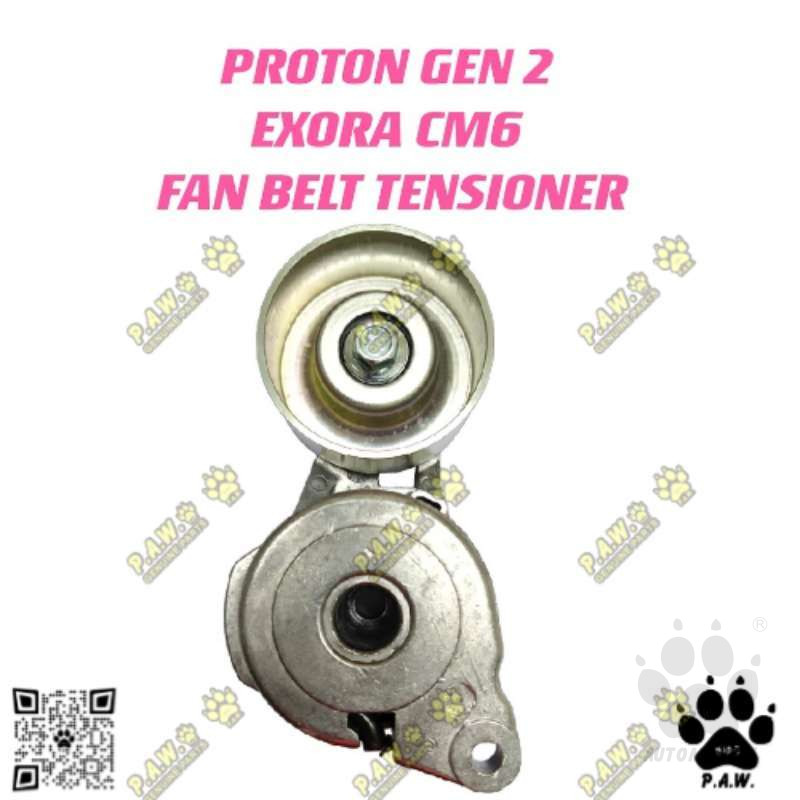 Second image of 8200244618 GloBelt Fan Belt Tensioner - Proton GEN2, Exora, Persona CM6 (Steel)