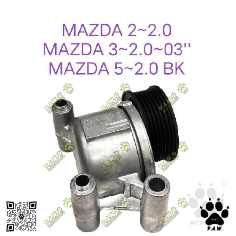 LF50-15-980 GloBelt Fan Belt Tensioner - Mazda 2 2.0, Mazda 3 2.0, Mazda 5 2.0 BK