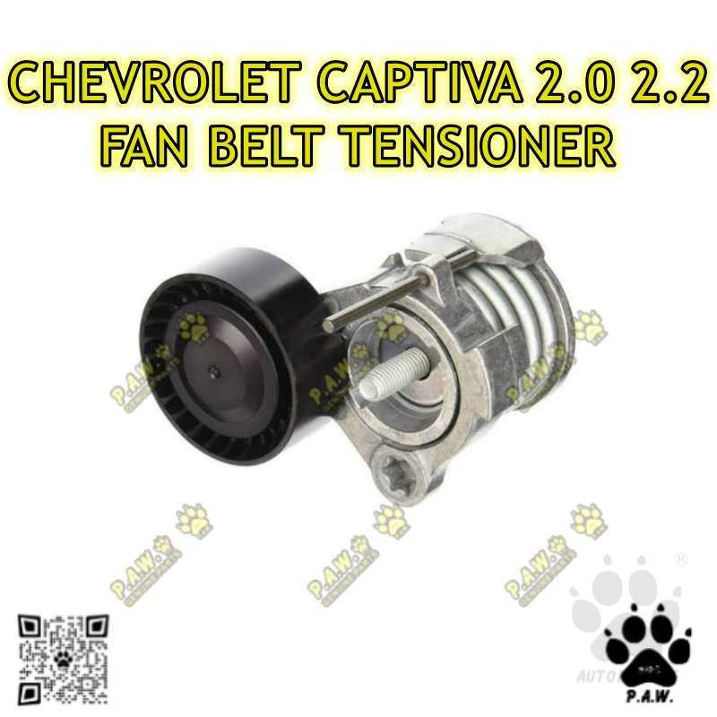 96440419 GloBelt Fan Belt Tensioner - Chevrolet Captiva 2.0, 2.2