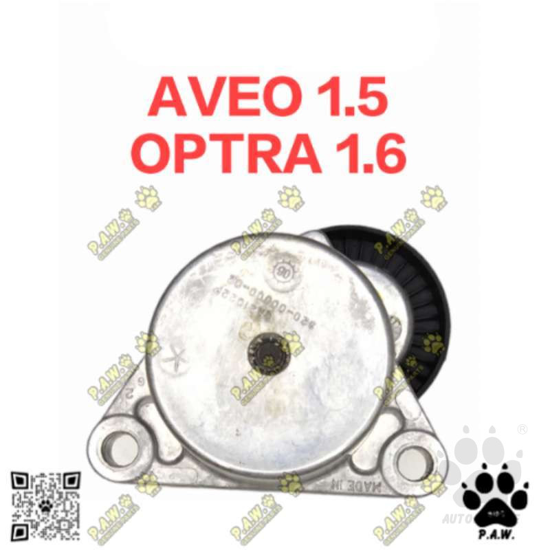 Second image of 96349976 GloBelt Fan Belt Tensioner - Chevrolet Aveo 1.5, Optra 1.6
