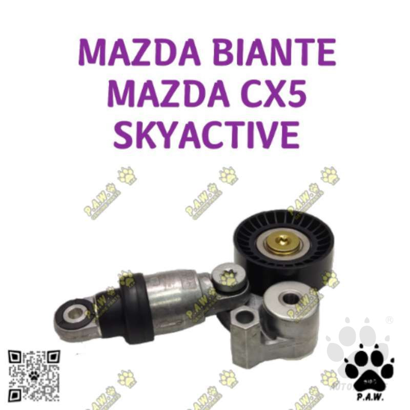 PE03-15-990 GloBelt Fan Belt Tensioner - Mazda 3 BM/ BP, Mazda 6 GJ, CX5 KE/ KF Skyactiv, MX5 2.0