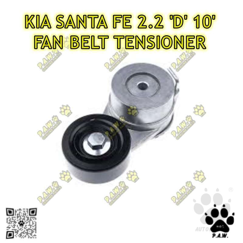 25281-2F000 GloBelt Fan Belt Tensioner - Hyundai Santa Fe 2.2