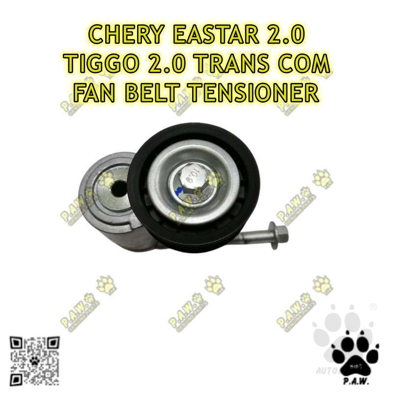 Second image of A11-8111200CA GloBelt Fan Belt Tensioner - Chery Eastar, Tiggo 2.0, 2.4
