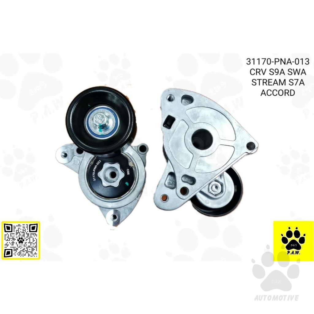 31170-PNA-013 GloBelt Fan Belt Tensioner - Honda CRV, S9A, SWA, TOA 2.4, Stream S7A, Accord SDA, Civic SNB 2.0