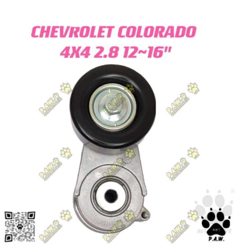 24582056 GloBelt Fan Belt Tensioner - Chevrolet Colorado (4WD)