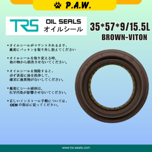 Second image of 35*57*9/15.5L TRS Drive Shaft Oil Seal (LH) - Toyota Corolla Altis (Viton) | HTCL