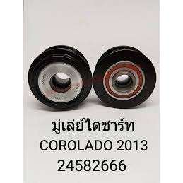24582666 PAW Alternator Pulley - Chevrolet Colorado 2013 2.5/ 2.8 4WD Diesel, S10 (17mm-6PK)