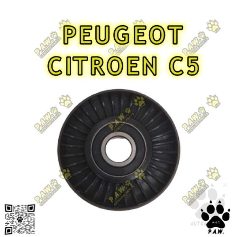 Second image of 5751.60 GloBelt Idler Pulley - Peugeot/ Citroen C5