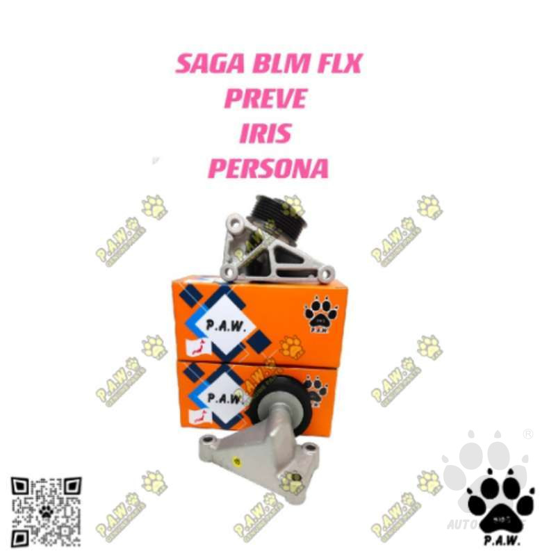 PW911139 GloBelt Idler Pulley - Proton Saga BLM, FLX, Persona, Preve, Iriz (6PK)