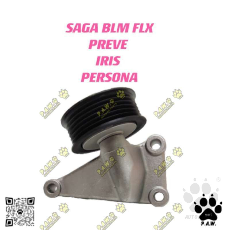 Second image of PW911139 GloBelt Idler Pulley - Proton Saga BLM, FLX, Persona, Preve, Iriz (6PK)
