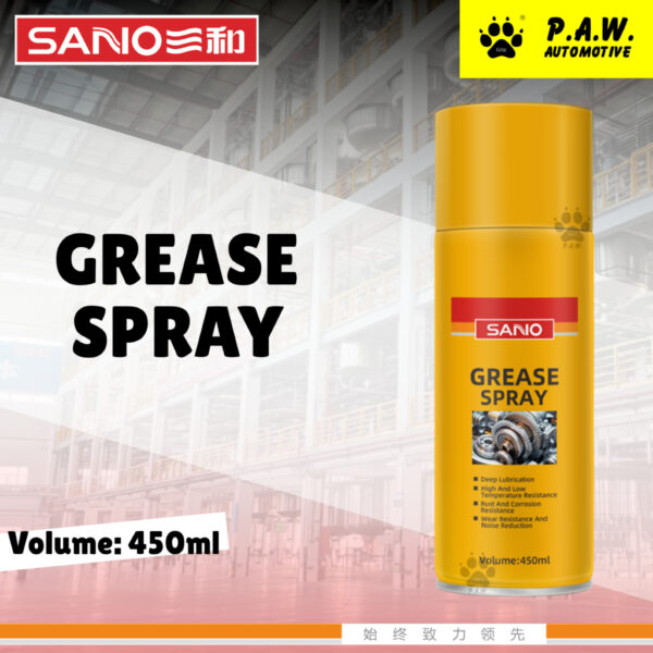 SANVO Grease Spray (450ml) | Heavy Duty Lubricant | Anti-wear | 三和黄油喷剂
