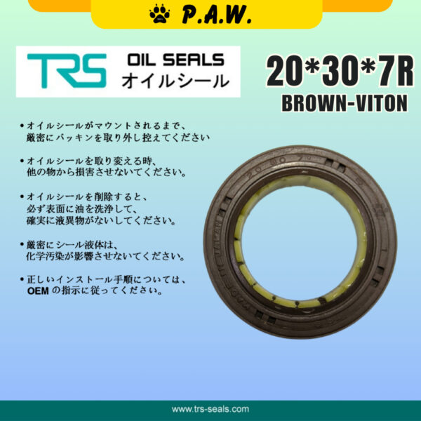 Second image of 20*30*7R TRS Oil Pump Oil Seal - Proton Perdana 2.0 (Viton) (MD095355) | HTCR