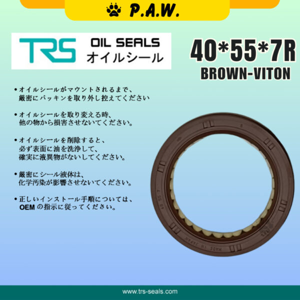 40*55*7R TRS Cam Shaft Oil Seal - Proton GEN2 (Viton) (PW811558) | HTCR