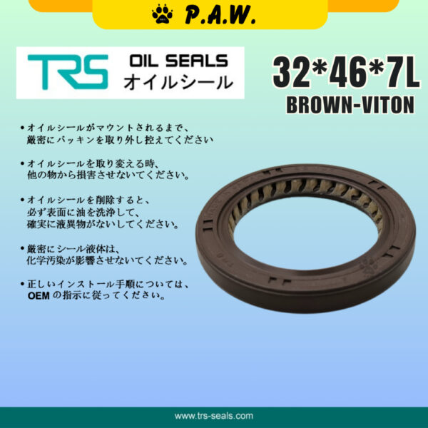 32*46*7L TRS Cam Shaft Oil Seal - Ford Ranger (Viton) (WL01-14-602) | HTCL