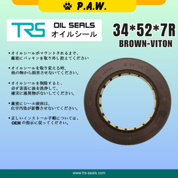 Second image of 34*52*7R TRS Timing Oil Seal - Kia Spectra (Viton) (0K30E-10-602) | HTCR