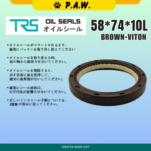 58*74*10L TRS FlyWheel Oil Seal - Perodua Kancil, Kelisa, Myvi 1.0 (Viton) | HTCL