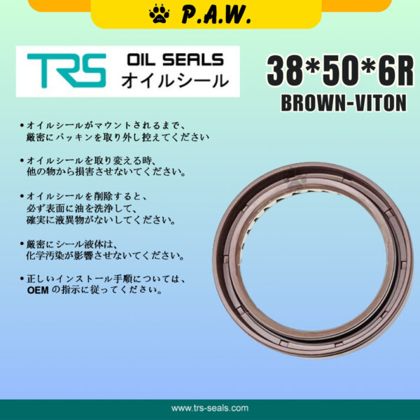 Second image of 38*50*6R TRS Cam Shaft Oil Seal - Perodua Rusa 1.6 (Viton) | HTCR