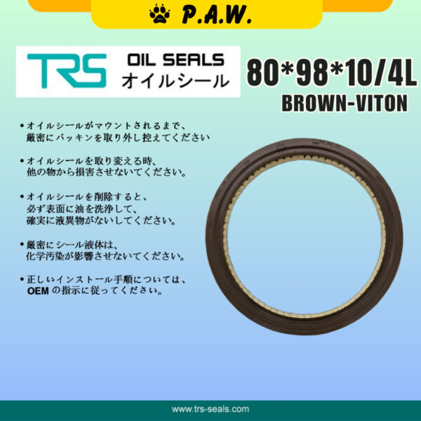 Second image of 80*98*10/4L TRS FlyWheel Oil Seal - Honda Jazz 1.3, Odyssey RB1 2.4 (Viton) | HTCL