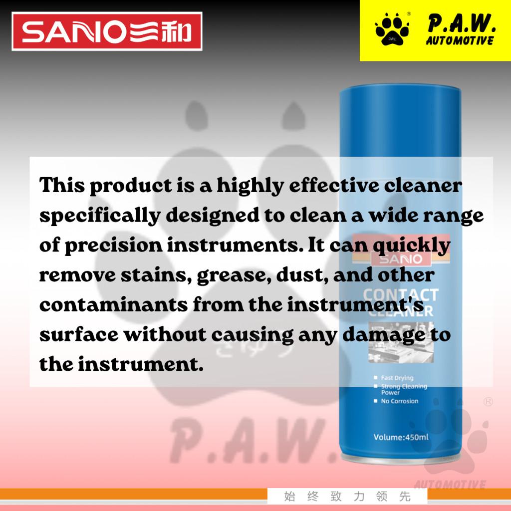 Second image of SANVO Electrical Part Contact Cleaner (450ml) | Fast Evaporation | 三和电气接点清洁剂
