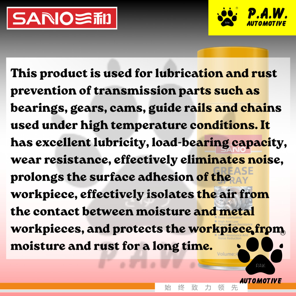 Second image of SANVO Grease Spray (450ml) | Heavy Duty Lubricant | Anti-wear | 三和黄油喷剂