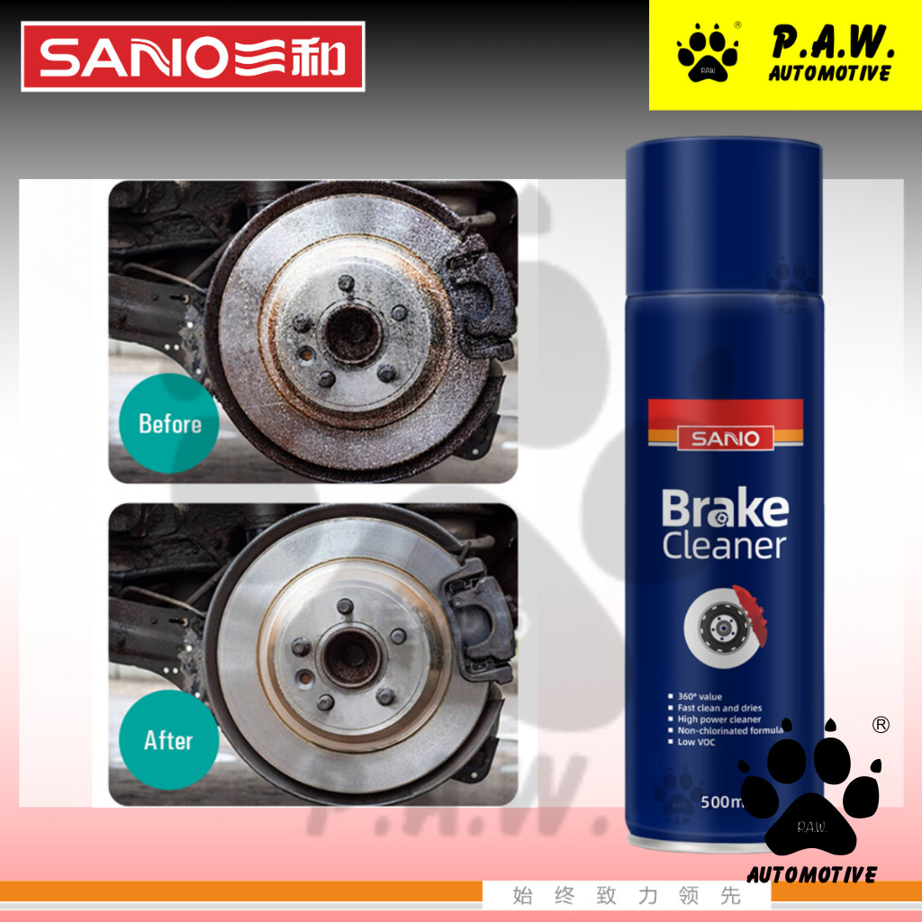 Second image of SANVO Brake Cleaner (500ml) | Disc Brake Degreaser | Fast Drying | Removes Oil & Dust | 三和高效刹车清洗剂