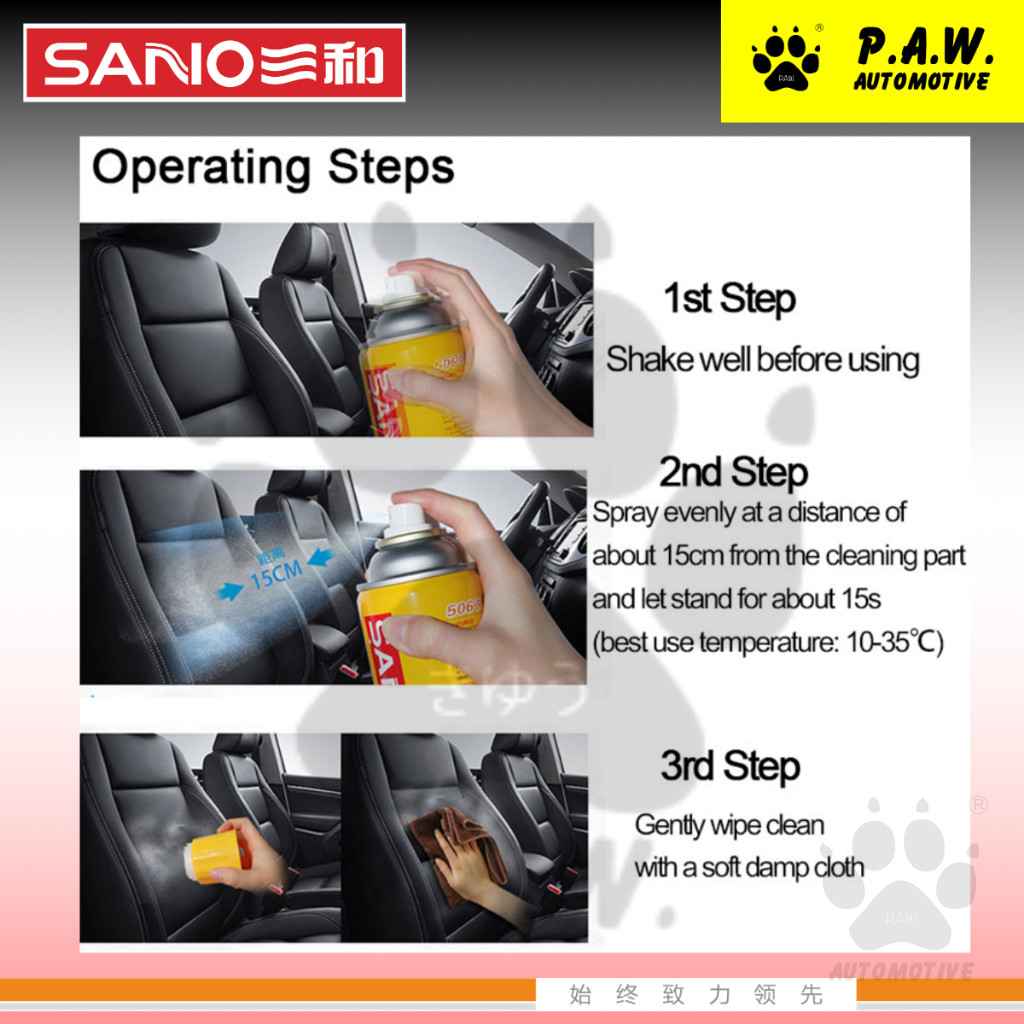 Second image of SANVO Multi-Purpose Foam Cleaner (795ml) | Strong Detergency | Eco-friendly | No-wash | 三和多功能泡沫清洁剂