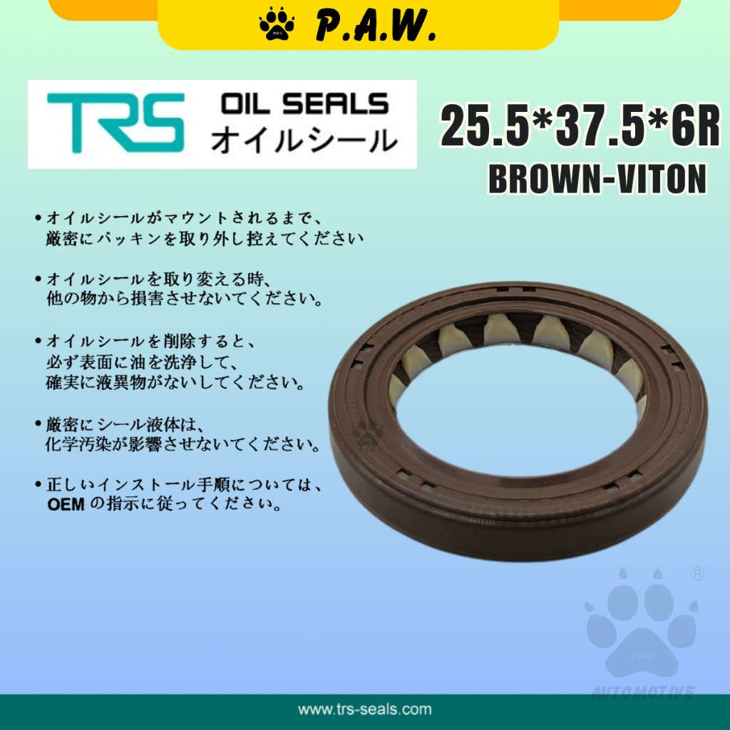 25.5*37.5*6R TRS Oil Pump Oil Seal - Perodua Axia, Bezza & Toyota Vios (Viton) (90311-25031) | HTC
