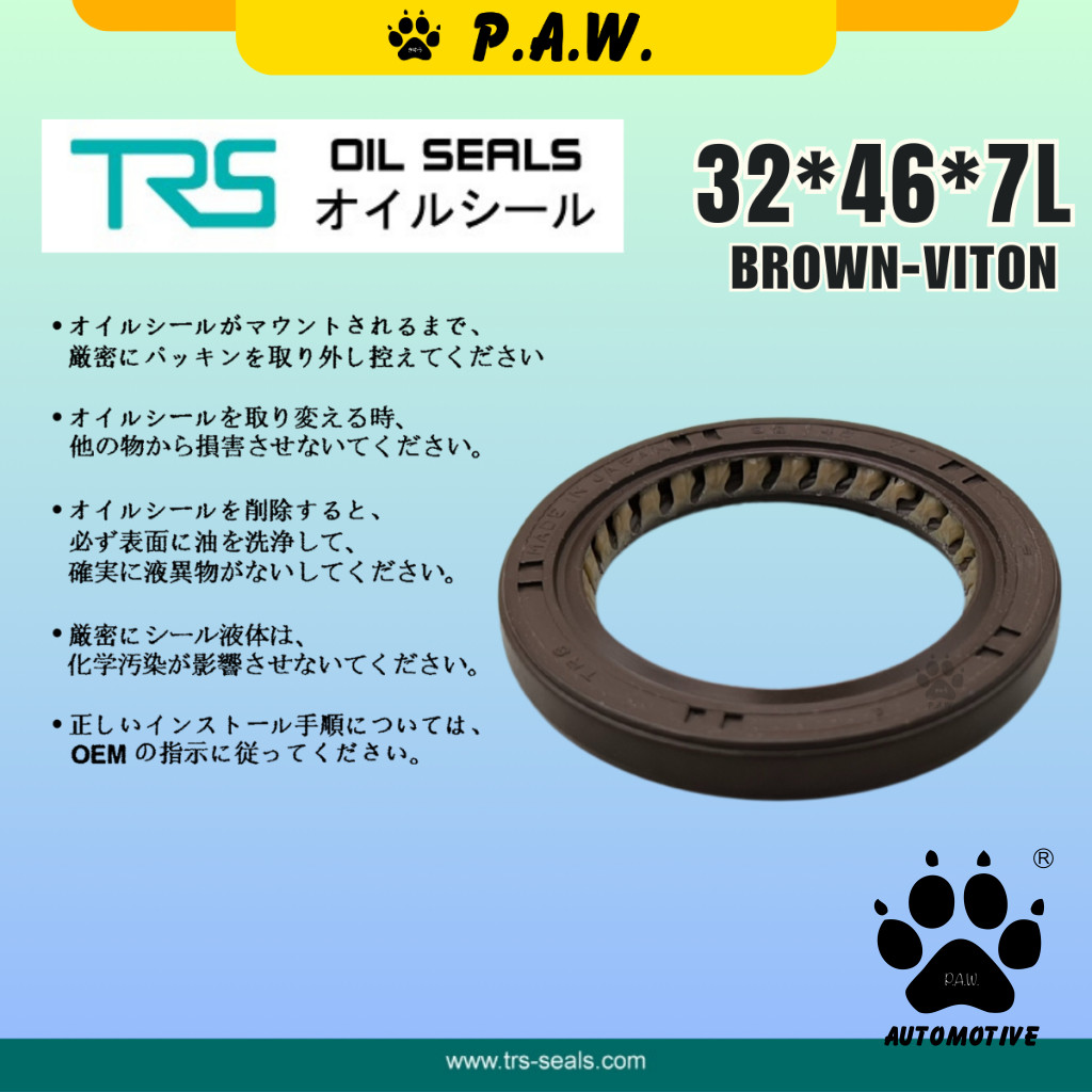 32*46*7L TRS Cam Shaft Oil Seal - Ford Ranger (Viton) (WL01-14-602) | HTCL