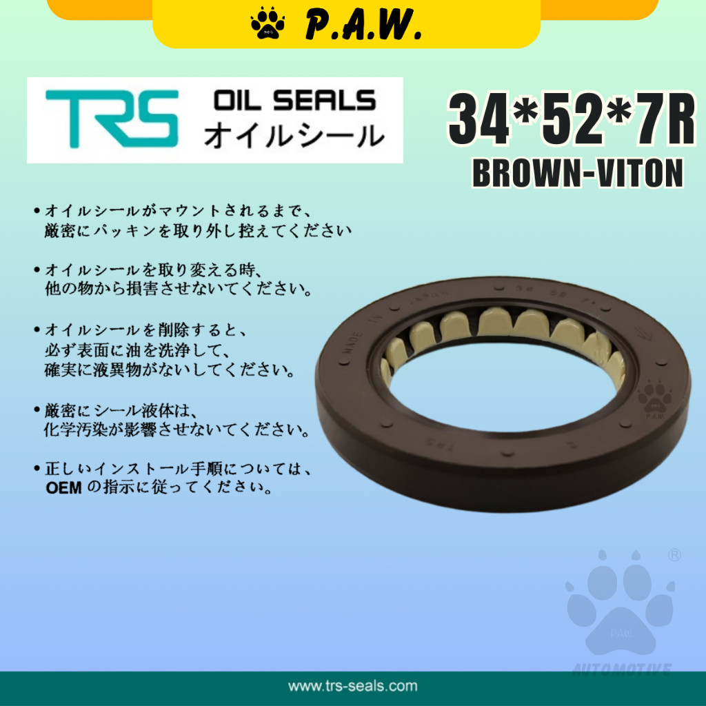 34*52*7R TRS Timing Oil Seal - Kia Spectra (Viton) (0K30E-10-602) | HTCR