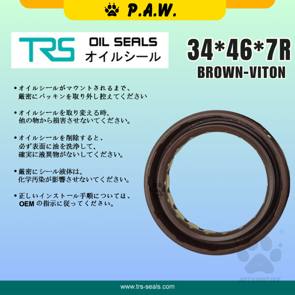 Second image of 34*46*7R TRS Timing Oil Seal - Proton Waja & Perodua Kancil 850 (Viton) (MD377999) | HTCR