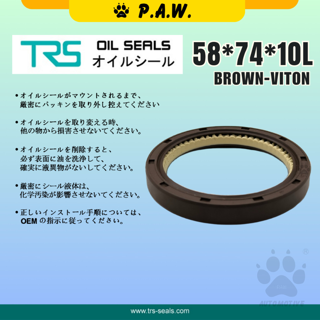 58*74*10L TRS FlyWheel Oil Seal - Perodua Kancil, Kelisa, Myvi 1.0 (Viton) | HTCL