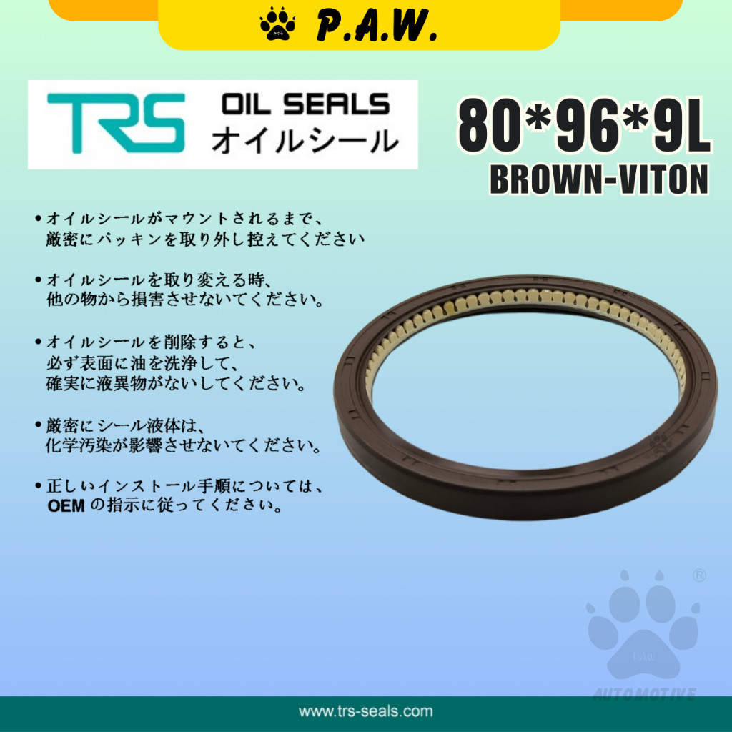 80*96*9L TRS FlyWheel Oil Seal - Proton Exora Turbo & Mitsubishi Pajero Storm (Viton) | HTCL