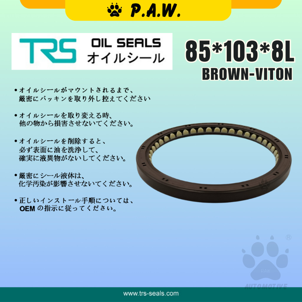 85*103*8L TRS FlyWheel Oil Seal - Proton Wira 1.6/ 1.8, Perdana & Hyundai Sonata 2.0 (Viton) | HTCL