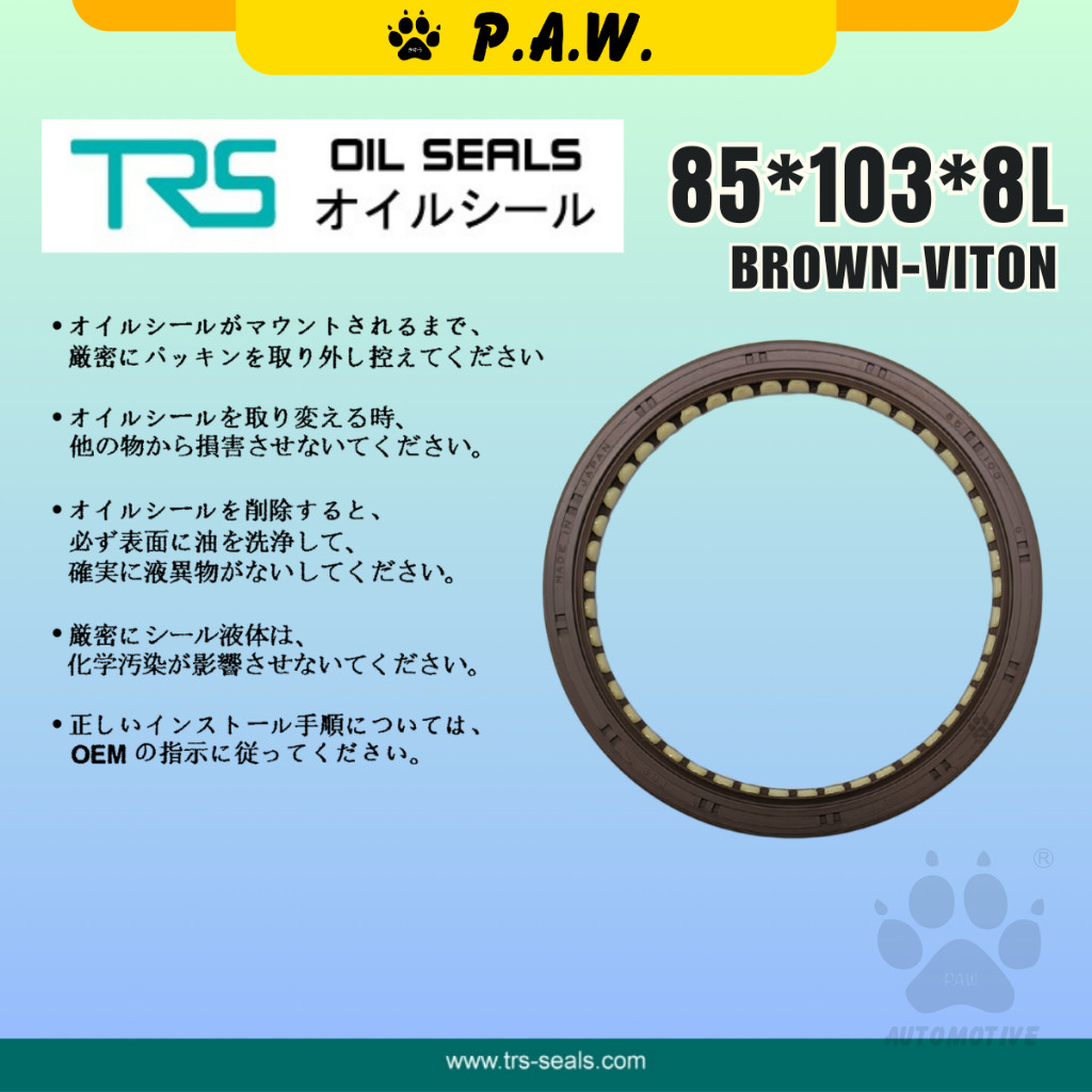 Second image of 85*103*8L TRS FlyWheel Oil Seal - Proton Wira 1.6/ 1.8, Perdana & Hyundai Sonata 2.0 (Viton) | HTCL