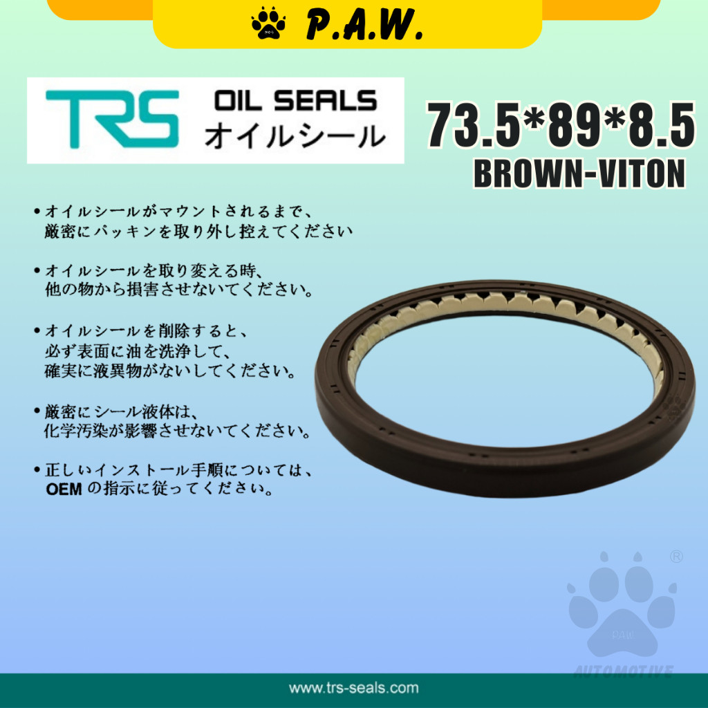 73.5*89*8.5 TRS FlyWheel Oil Seal - Perodua Myvi 1.3, Kembara DVVT & Toyota Rush J200 (Viton) | HTCL