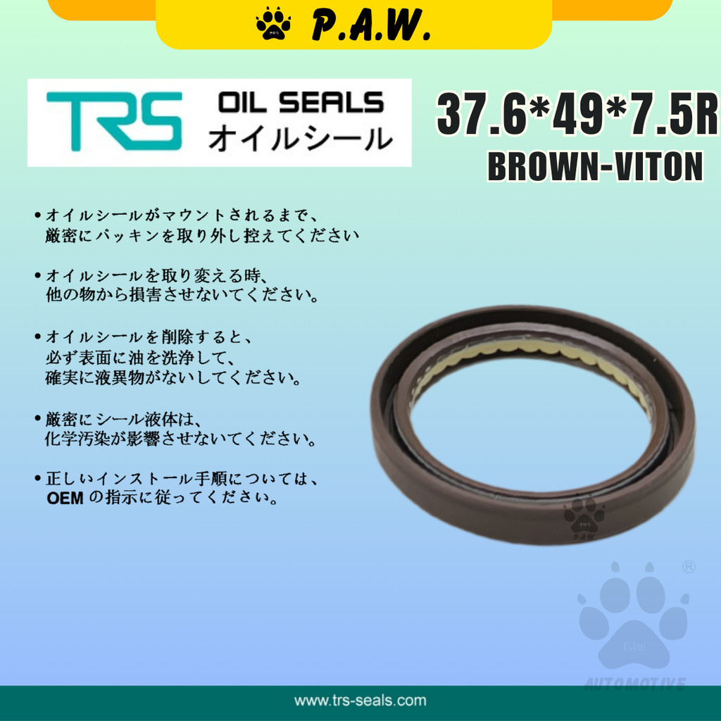 Second image of 37.6*49*7.5R TRS Timing Oil Seal - Hyundai Matrix, Elantra 1.8, Coupe 1.8 (Viton) | HTCR