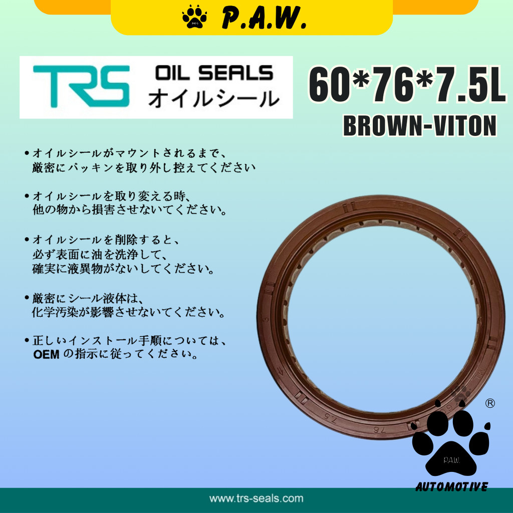 60*76*7.5L TRS Timing Oil Seal - Ford Ranger (Viton) | HTCL