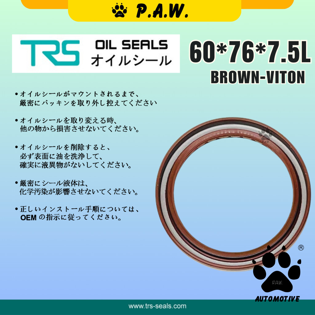 Second image of 60*76*7.5L TRS Timing Oil Seal - Ford Ranger (Viton) | HTCL